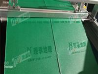 美之電與暖季地暖再次達成戰(zhàn)略合作--電熱膜封套焊接機設備