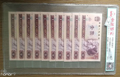 紀(jì)念幣封套熱合機樣品