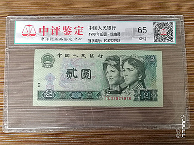 紀(jì)念幣封套熱合機樣品